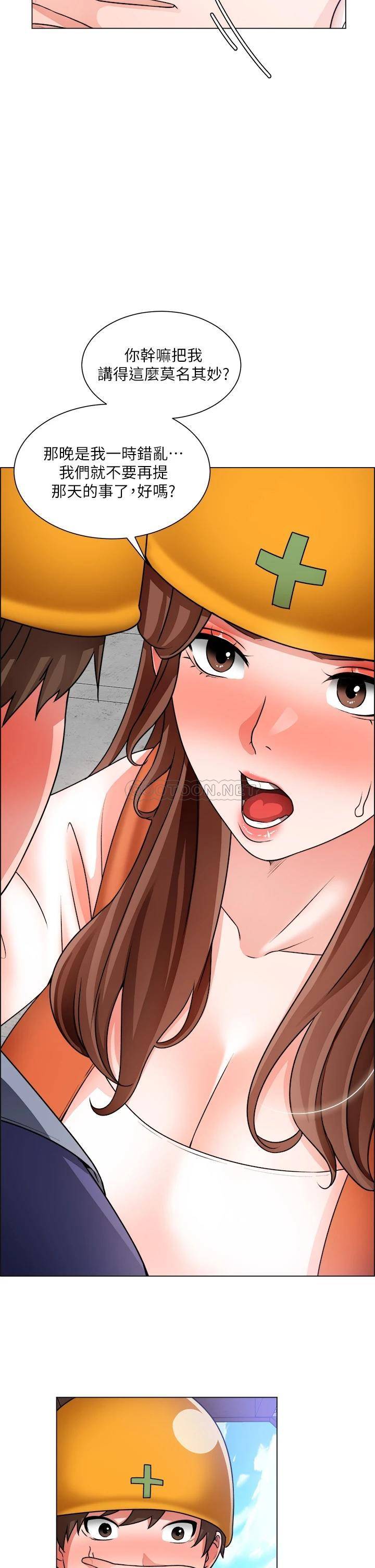 [韩国漫画] 诚征粗工 剧情,巨乳大奶#[40P]-9