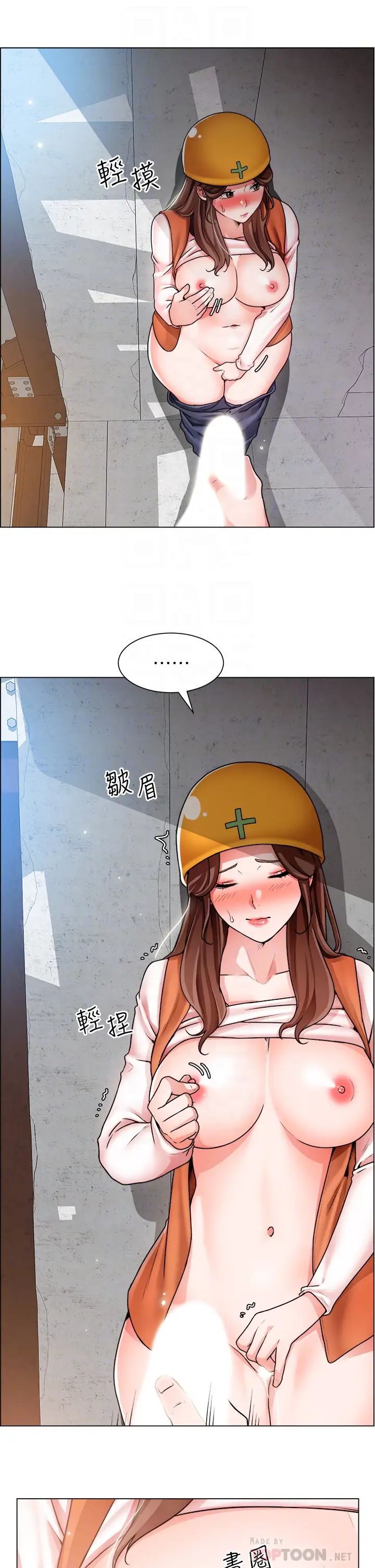 [韩国漫画] 诚征粗工 剧情,巨乳大奶#[39P]-10