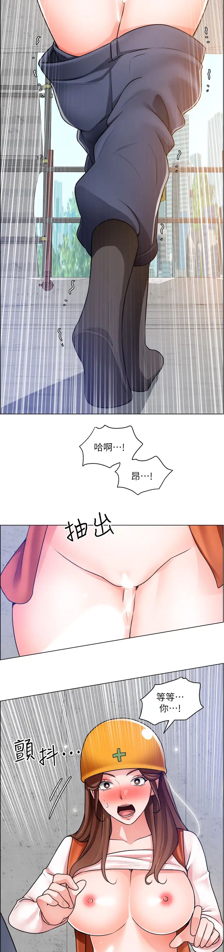 [韩国漫画] 诚征粗工 剧情,巨乳大奶#[39P]-22