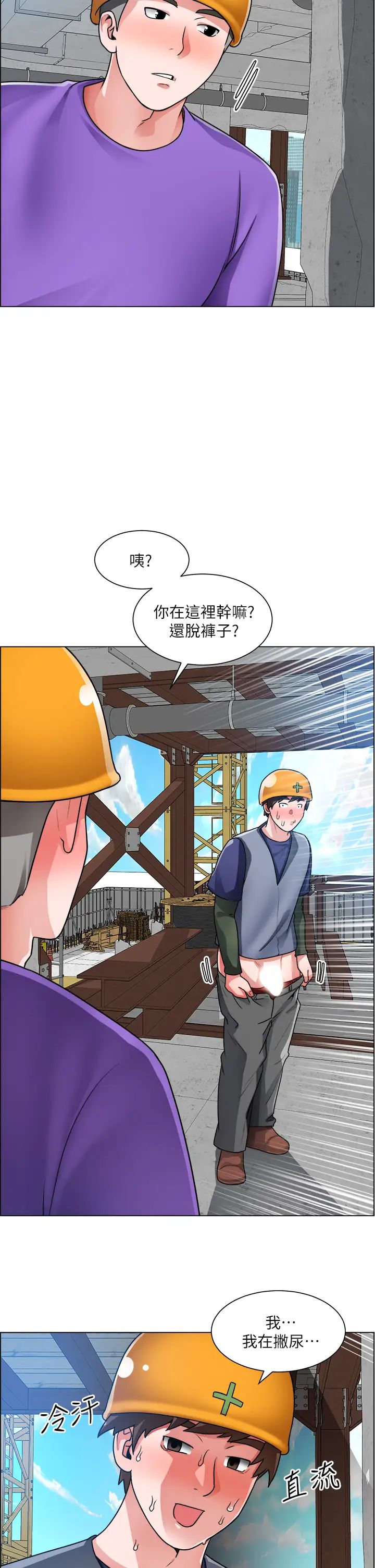 [韩国漫画] 诚征粗工 剧情,巨乳大奶#[39P]-26