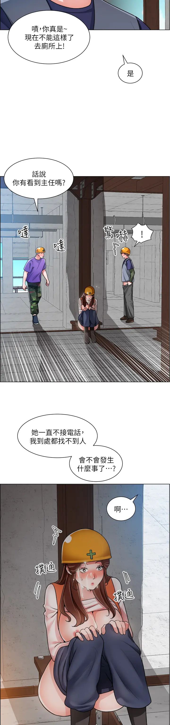 [韩国漫画] 诚征粗工 剧情,巨乳大奶#[39P]-27