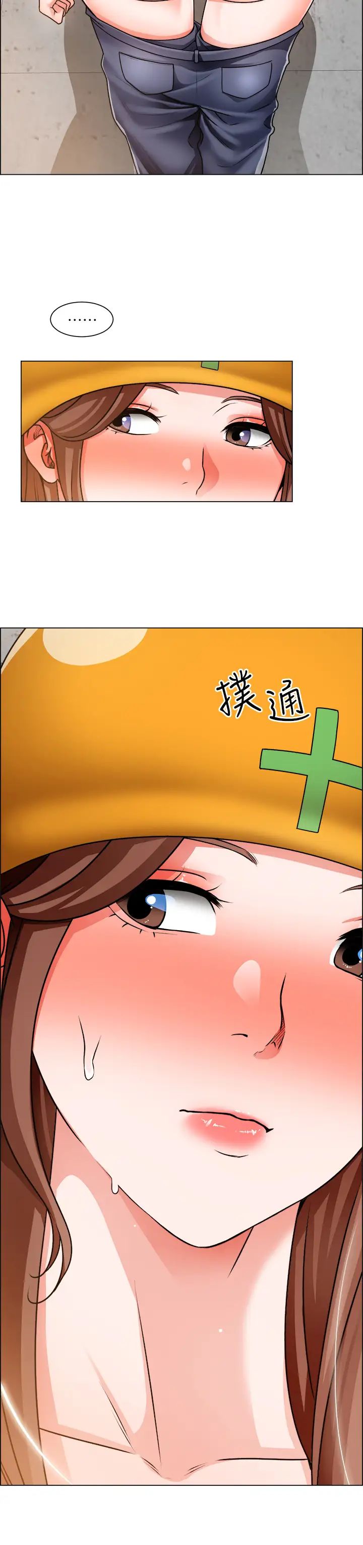 [韩国漫画] 诚征粗工 剧情,巨乳大奶#[39P]-3