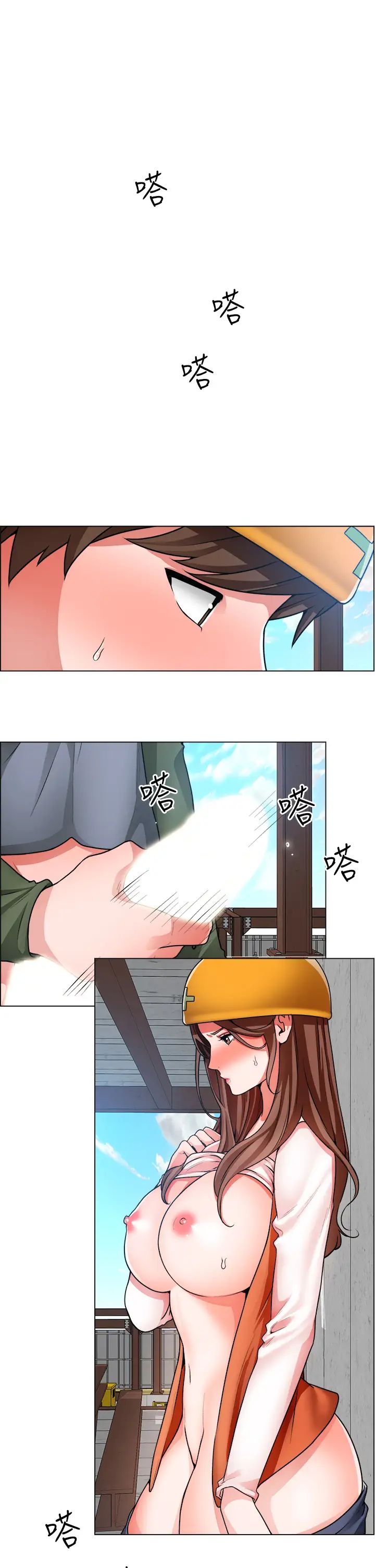 [韩国漫画] 诚征粗工 剧情,巨乳大奶#[39P]-5