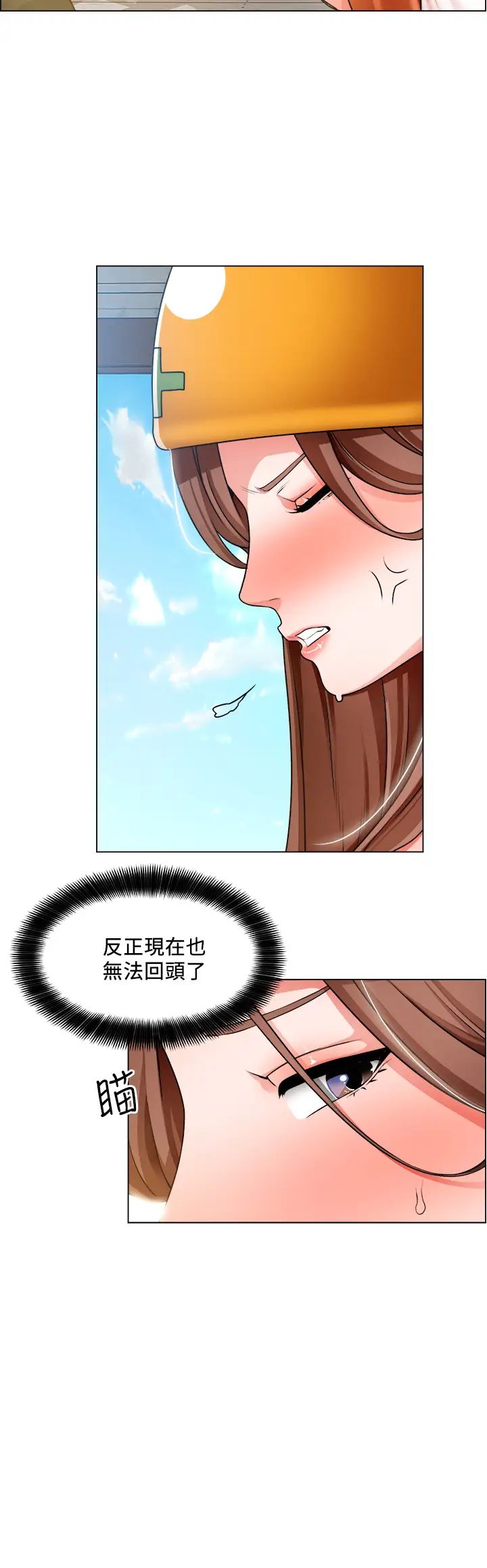 [韩国漫画] 诚征粗工 剧情,巨乳大奶#[39P]-9
