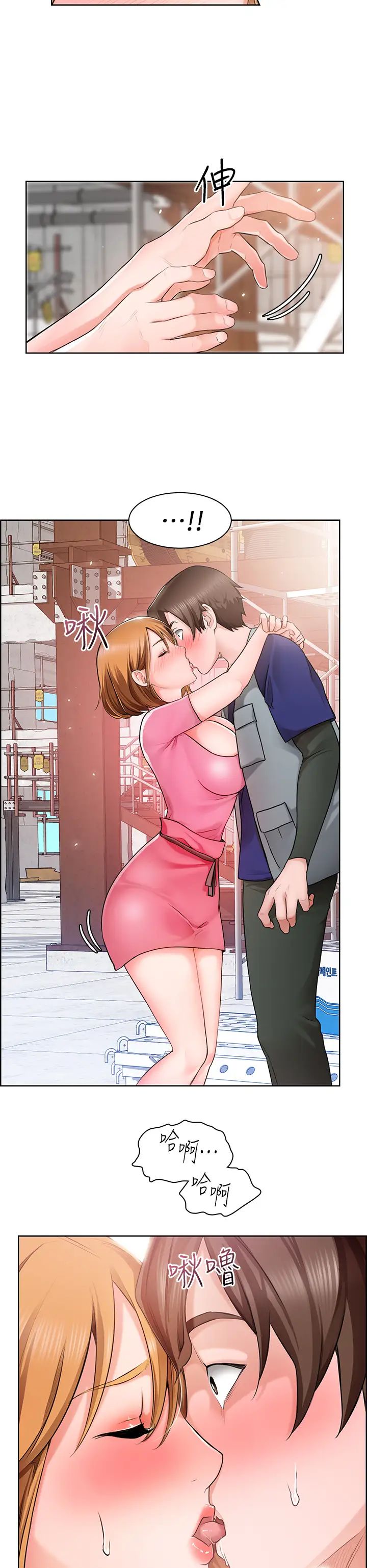 [韩国漫画] 诚征粗工 剧情,巨乳大奶#[37P]-35
