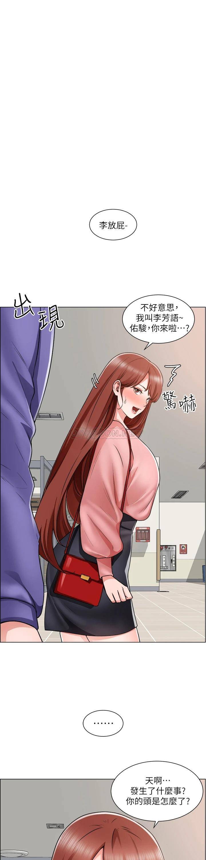 [韩国漫画] 诚征粗工 剧情,巨乳大奶#[37P]-1