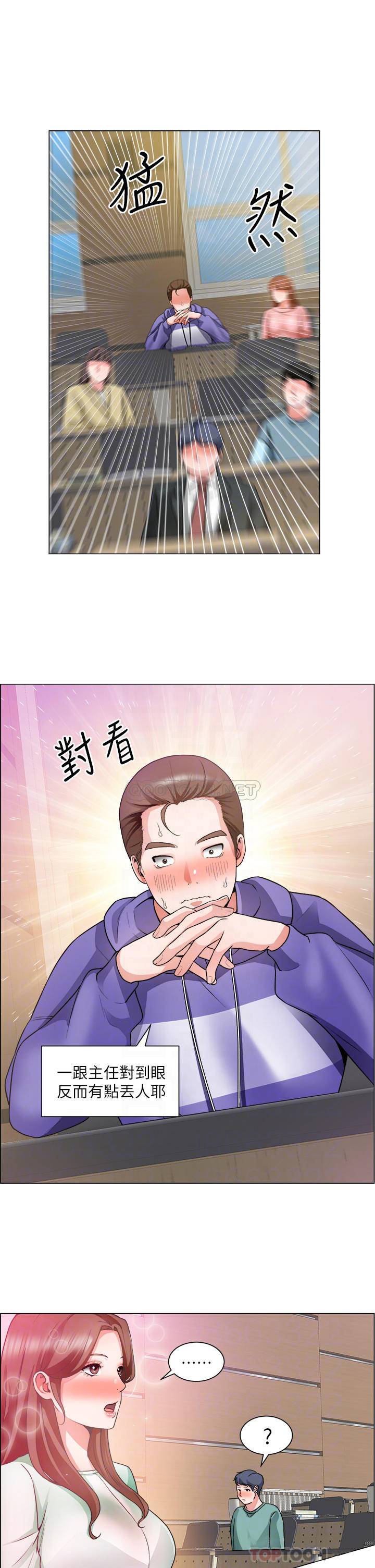 [韩国漫画] 诚征粗工 剧情,巨乳大奶#[37P]-10