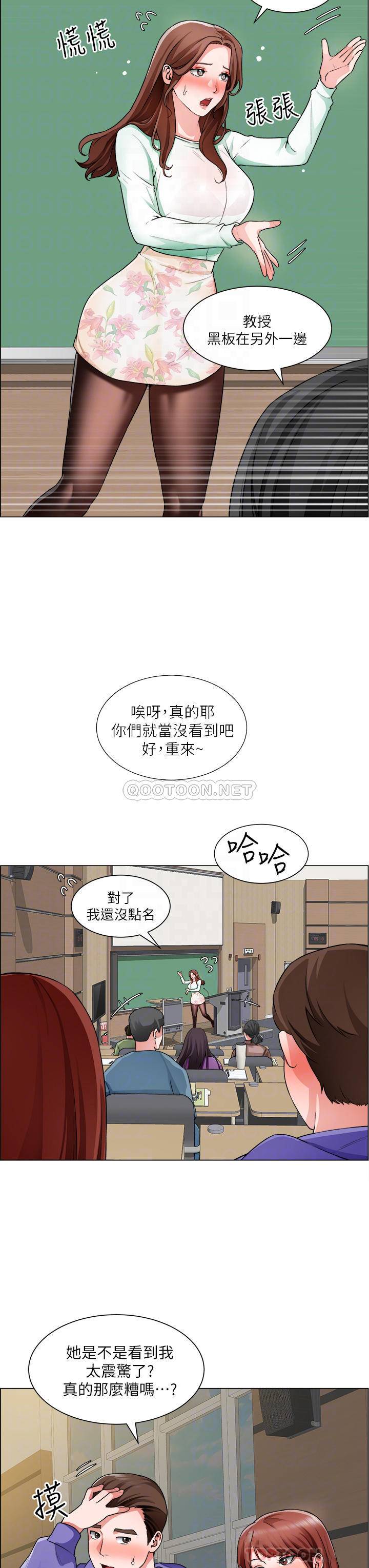 [韩国漫画] 诚征粗工 剧情,巨乳大奶#[37P]-12