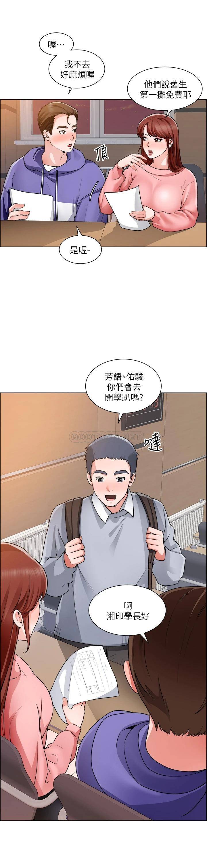 [韩国漫画] 诚征粗工 剧情,巨乳大奶#[37P]-15