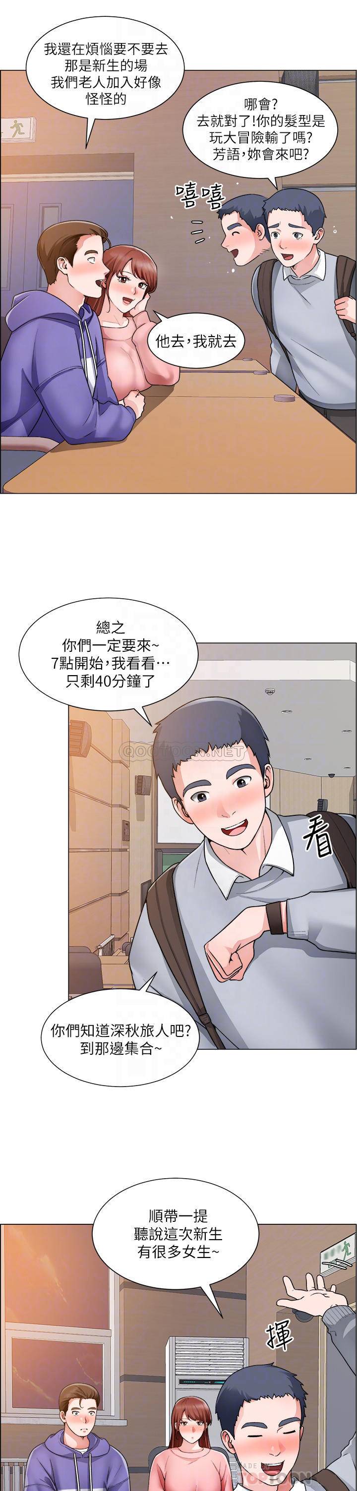 [韩国漫画] 诚征粗工 剧情,巨乳大奶#[37P]-16