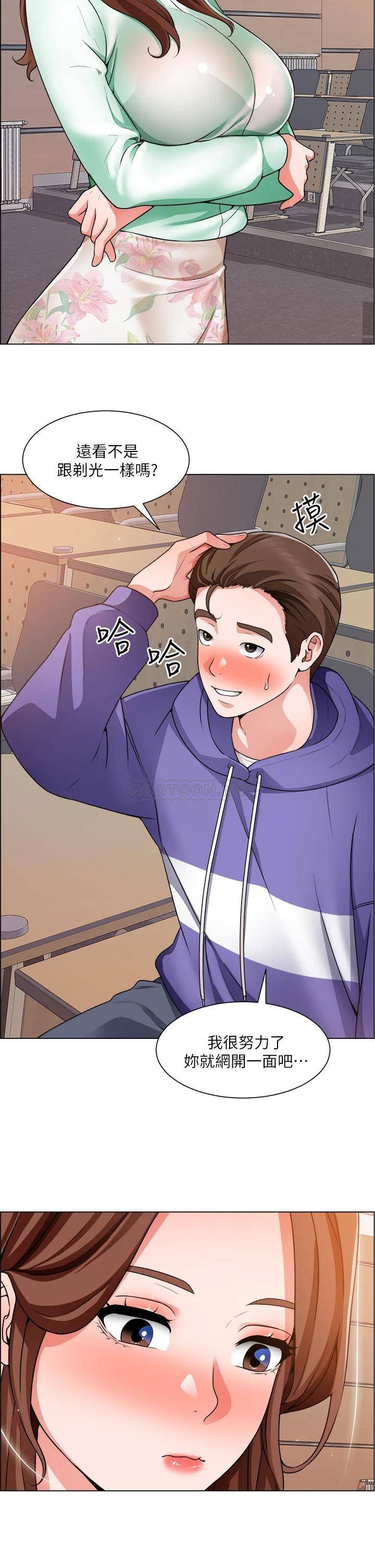 [韩国漫画] 诚征粗工 剧情,巨乳大奶#[37P]-21
