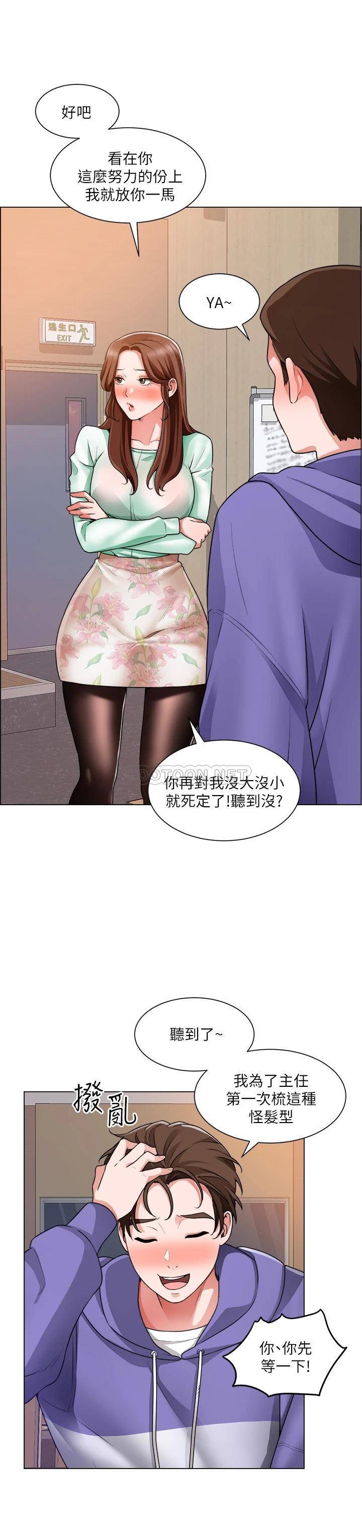 [韩国漫画] 诚征粗工 剧情,巨乳大奶#[37P]-22