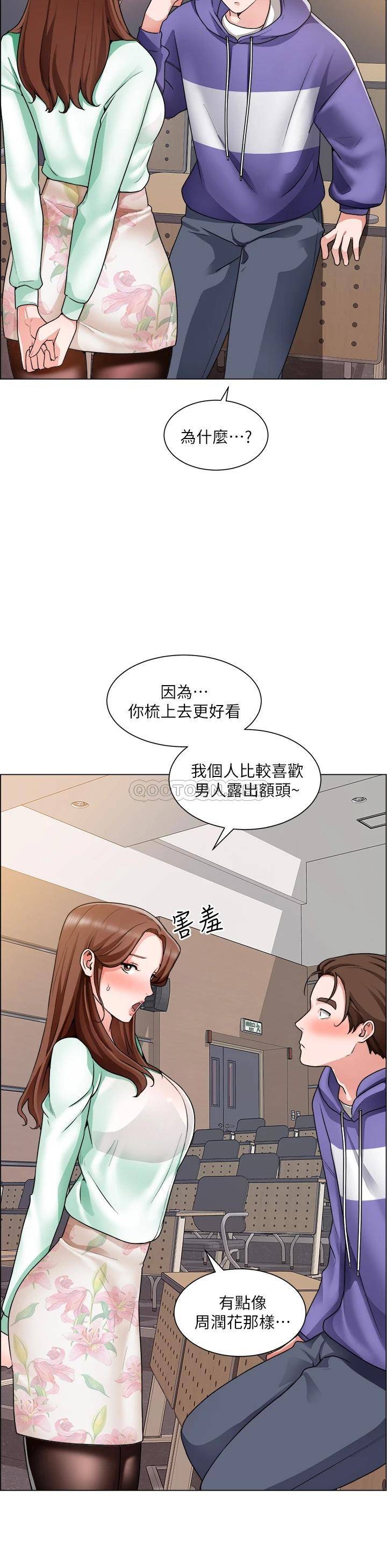 [韩国漫画] 诚征粗工 剧情,巨乳大奶#[37P]-24