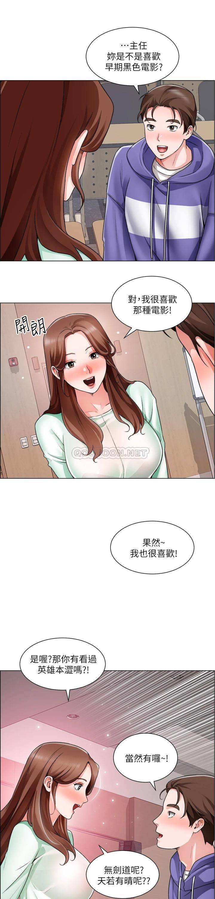 [韩国漫画] 诚征粗工 剧情,巨乳大奶#[37P]-25
