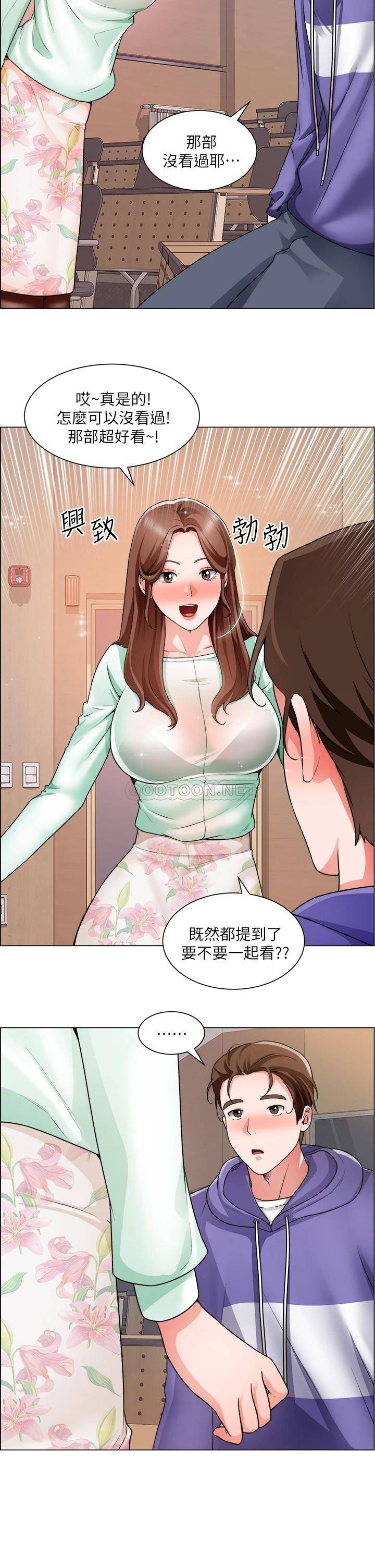 [韩国漫画] 诚征粗工 剧情,巨乳大奶#[37P]-26