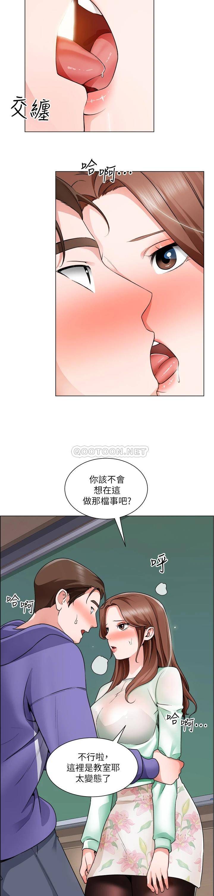 [韩国漫画] 诚征粗工 剧情,巨乳大奶#[37P]-33