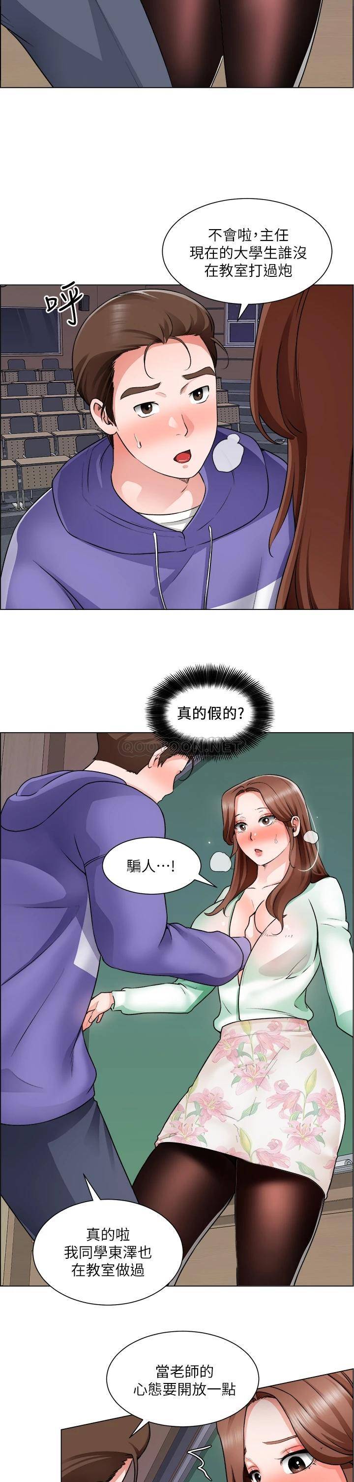 [韩国漫画] 诚征粗工 剧情,巨乳大奶#[37P]-34