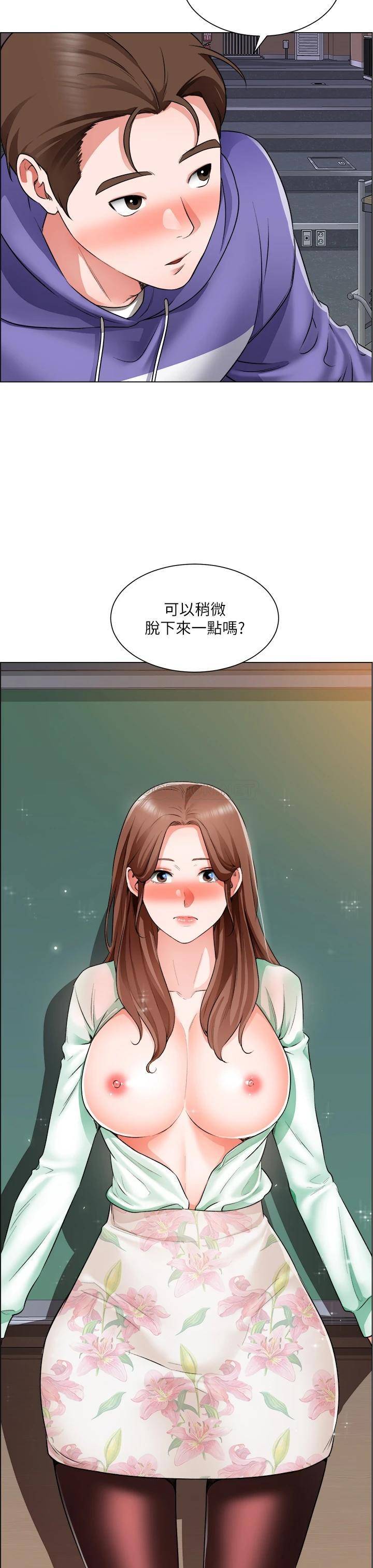 [韩国漫画] 诚征粗工 剧情,巨乳大奶#[37P]-36
