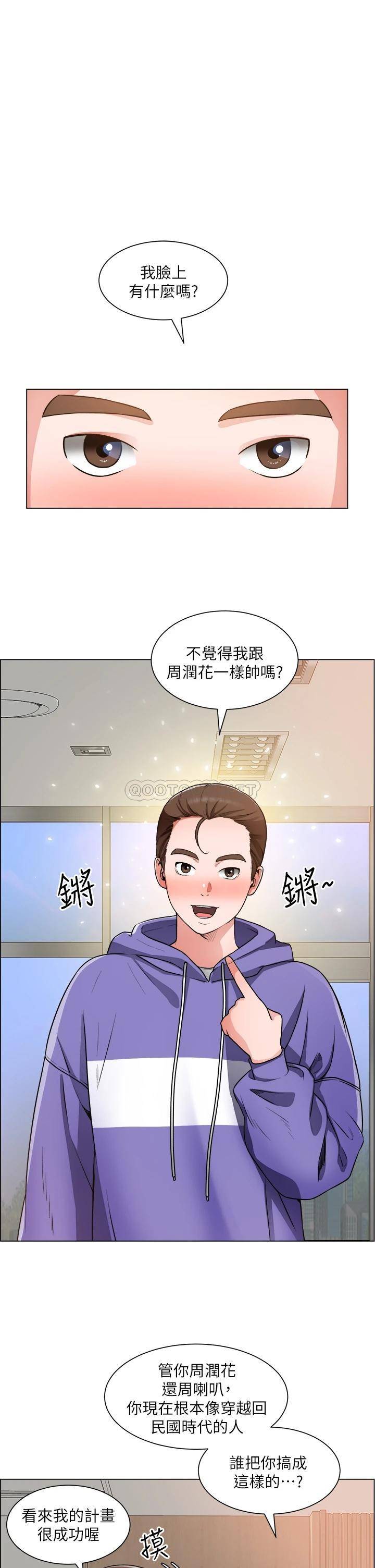 [韩国漫画] 诚征粗工 剧情,巨乳大奶#[37P]-5