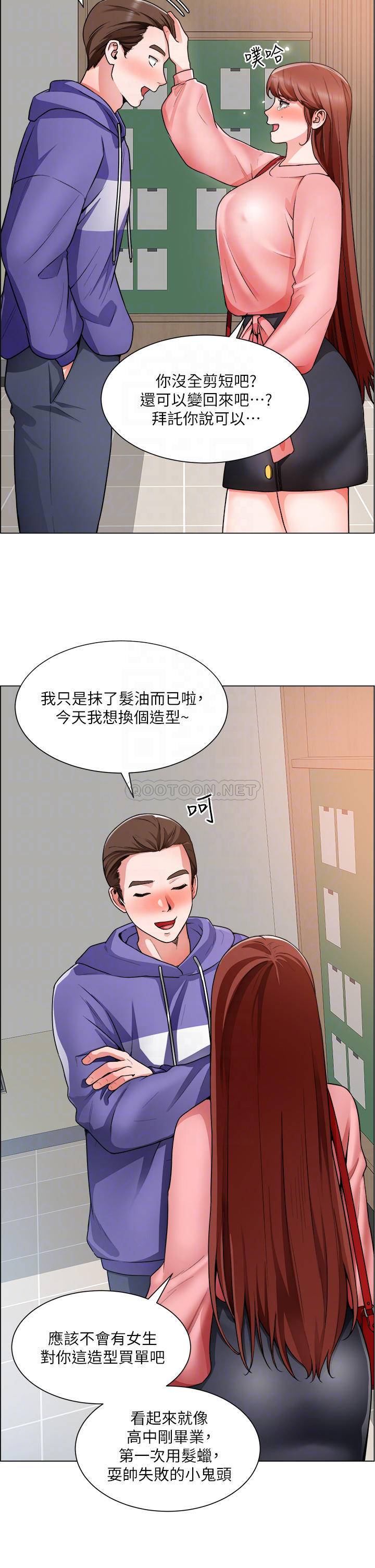 [韩国漫画] 诚征粗工 剧情,巨乳大奶#[37P]-6