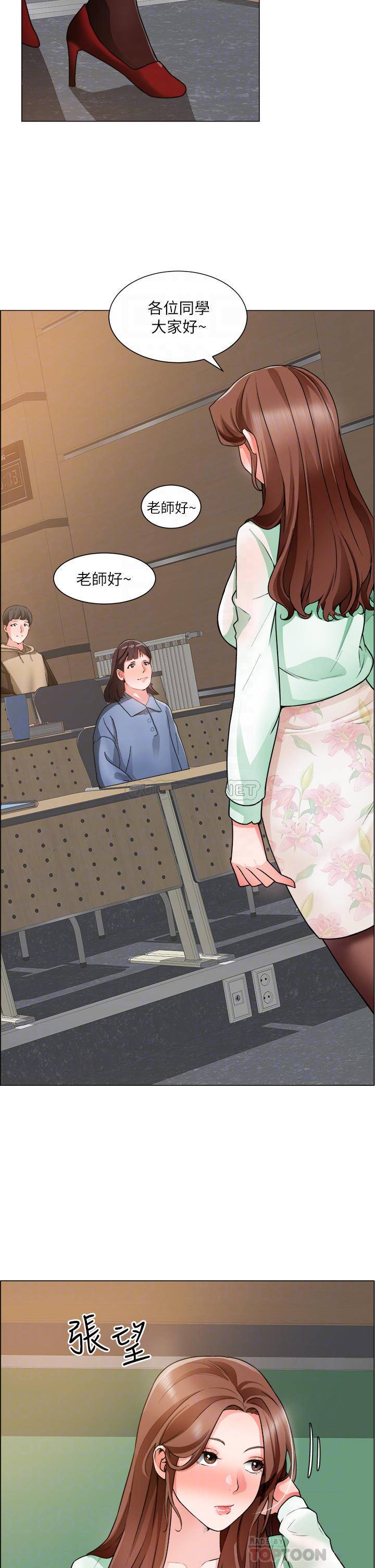 [韩国漫画] 诚征粗工 剧情,巨乳大奶#[37P]-8