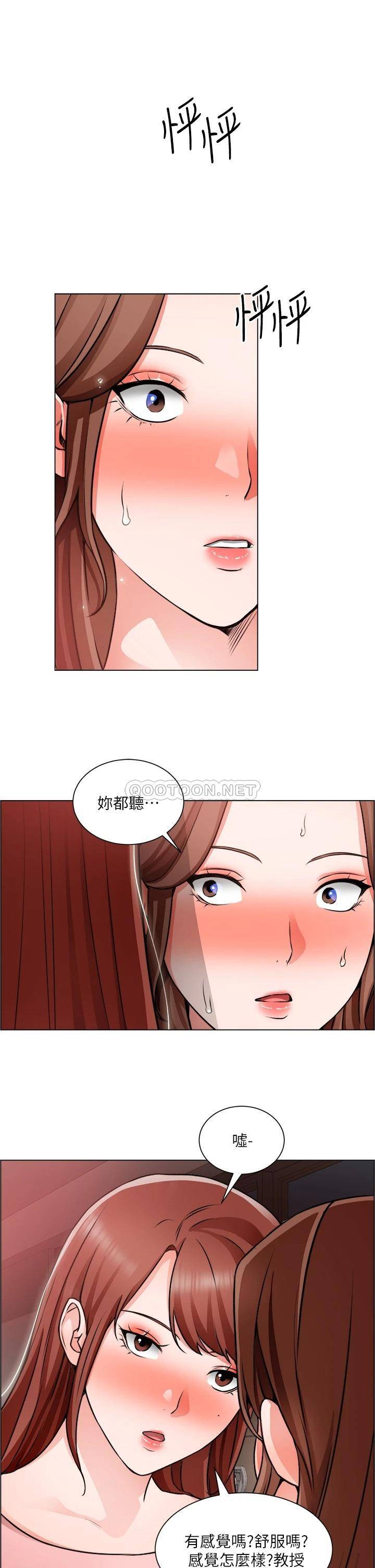[韩国漫画] 诚征粗工 剧情,巨乳大奶#[36P]-13