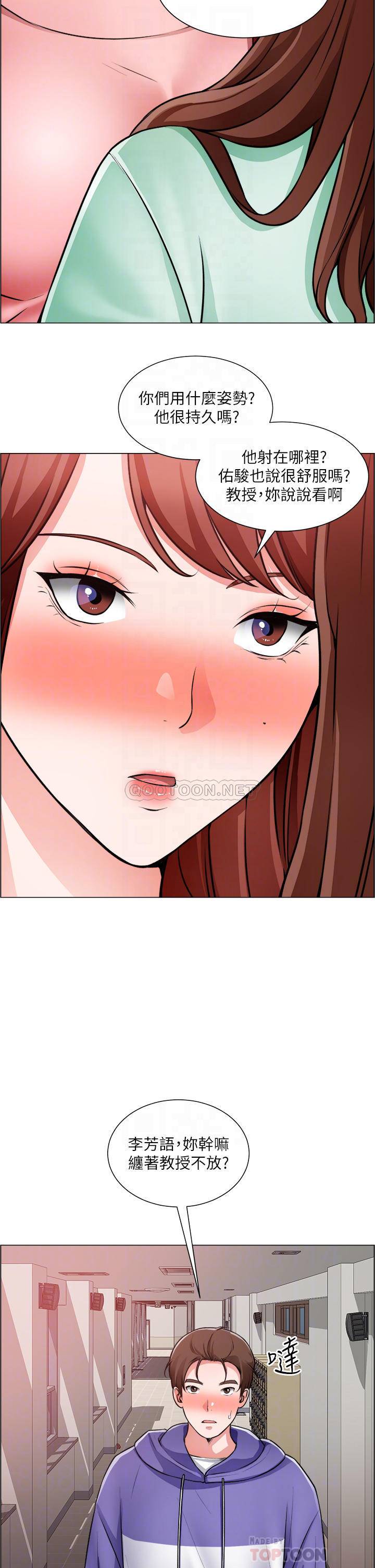 [韩国漫画] 诚征粗工 剧情,巨乳大奶#[36P]-14
