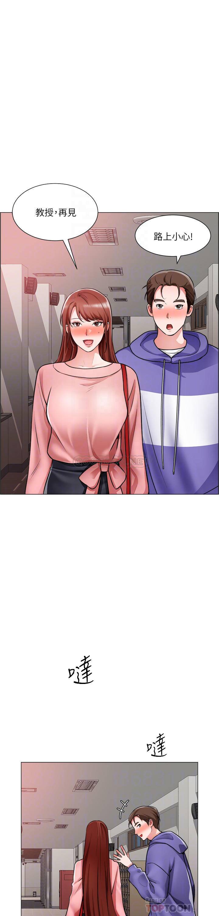 [韩国漫画] 诚征粗工 剧情,巨乳大奶#[36P]-16