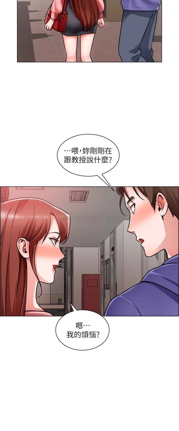 [韩国漫画] 诚征粗工 剧情,巨乳大奶#[36P]-17