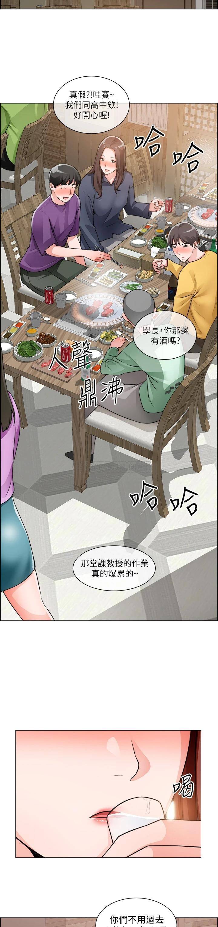 [韩国漫画] 诚征粗工 剧情,巨乳大奶#[36P]-20