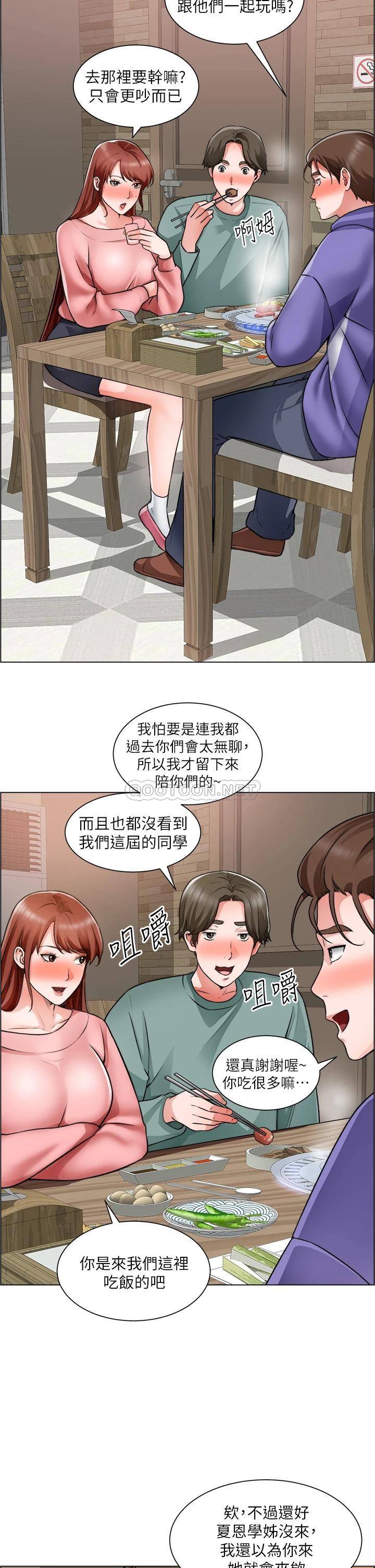 [韩国漫画] 诚征粗工 剧情,巨乳大奶#[36P]-21