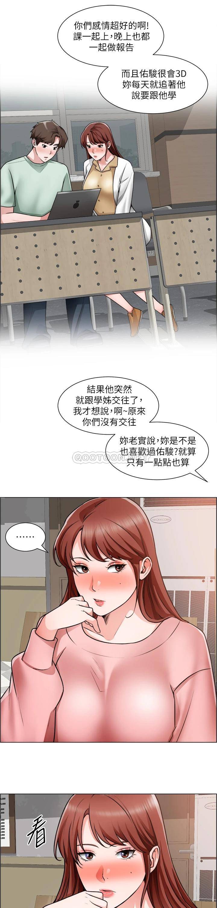 [韩国漫画] 诚征粗工 剧情,巨乳大奶#[36P]-23