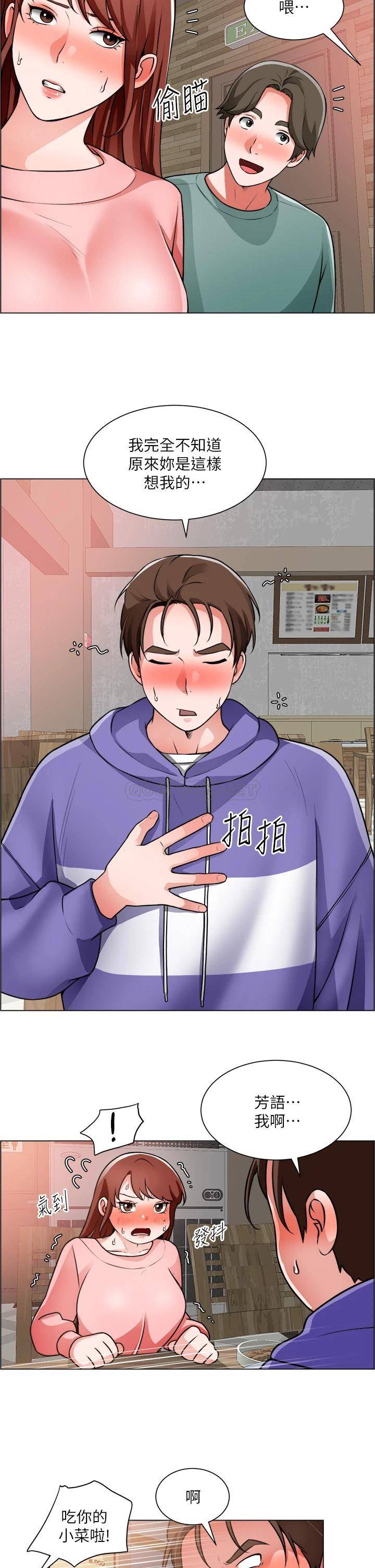 [韩国漫画] 诚征粗工 剧情,巨乳大奶#[36P]-27