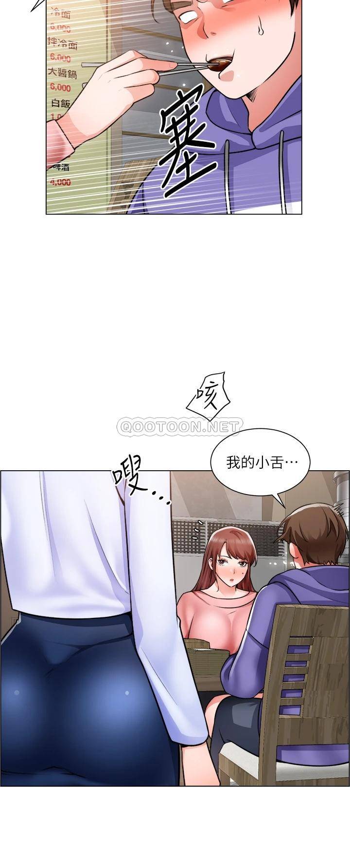 [韩国漫画] 诚征粗工 剧情,巨乳大奶#[36P]-28