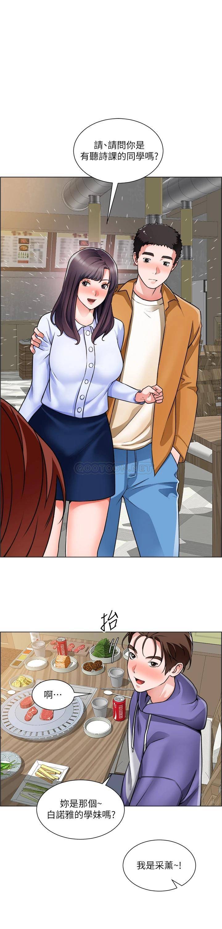 [韩国漫画] 诚征粗工 剧情,巨乳大奶#[36P]-29