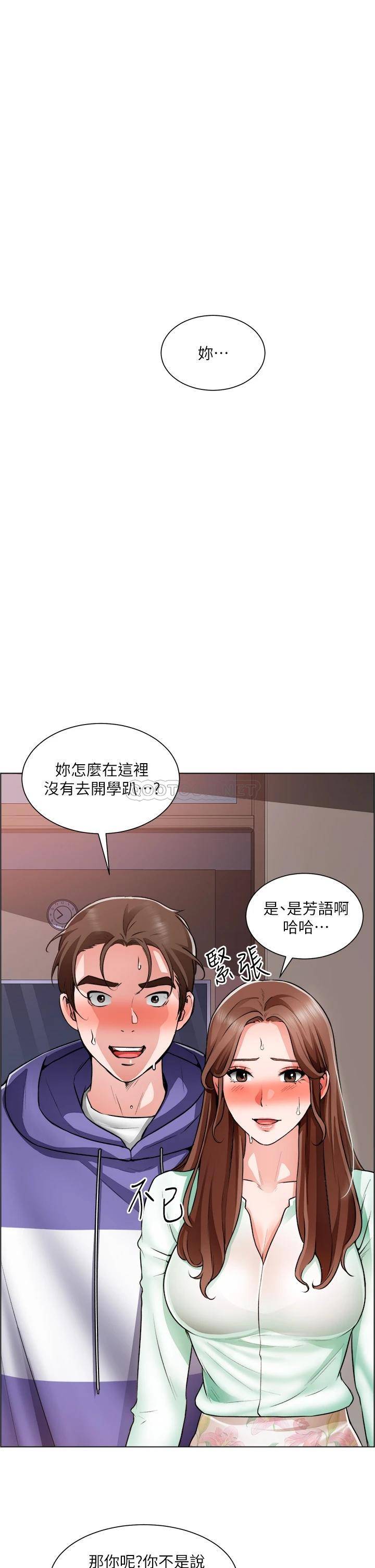 [韩国漫画] 诚征粗工 剧情,巨乳大奶#[36P]-3