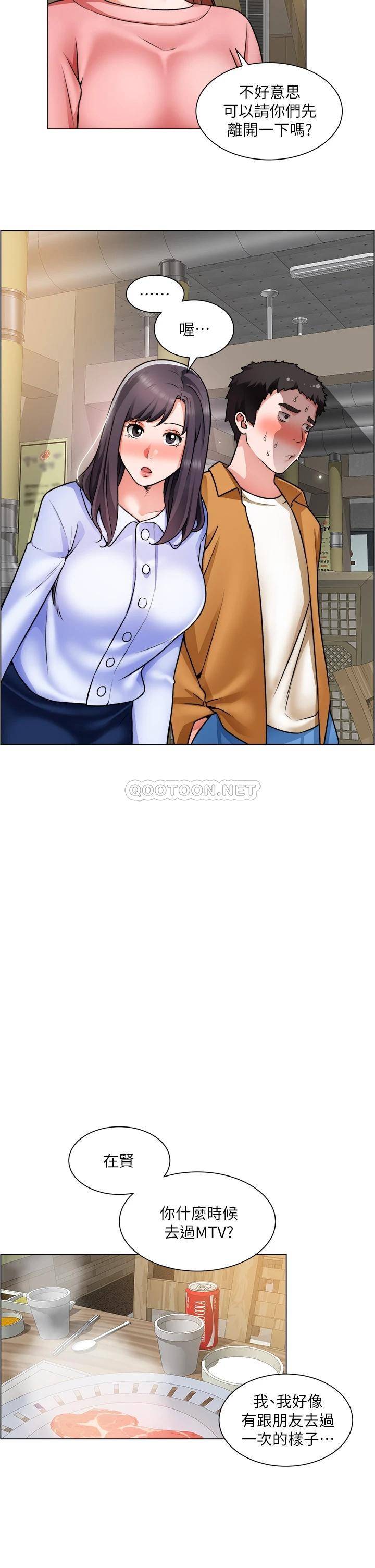 [韩国漫画] 诚征粗工 剧情,巨乳大奶#[36P]-32