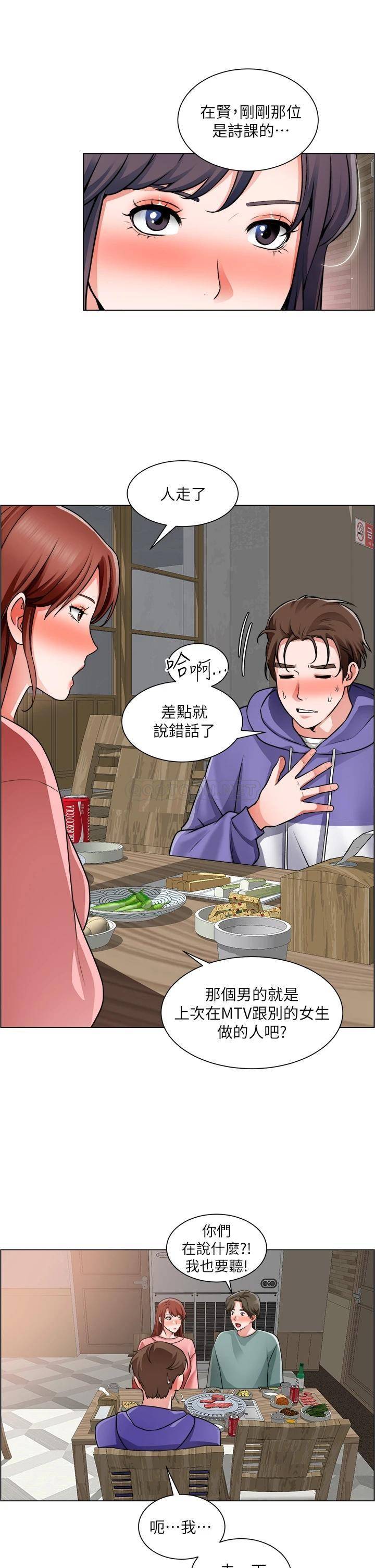 [韩国漫画] 诚征粗工 剧情,巨乳大奶#[36P]-33