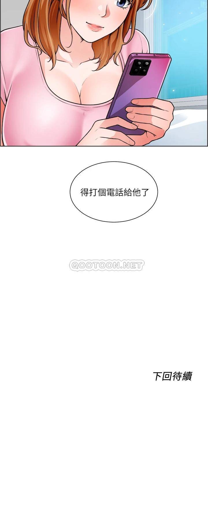 [韩国漫画] 诚征粗工 剧情,巨乳大奶#[36P]-36