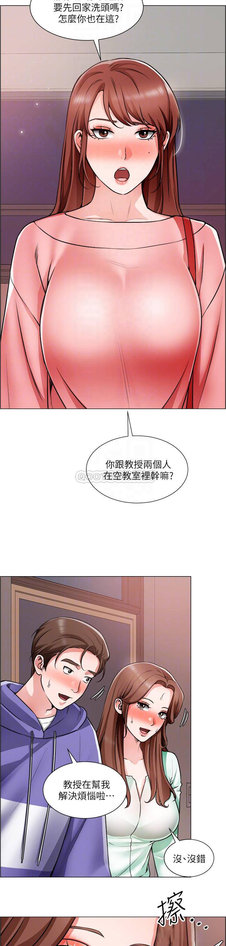 [韩国漫画] 诚征粗工 剧情,巨乳大奶#[36P]-4