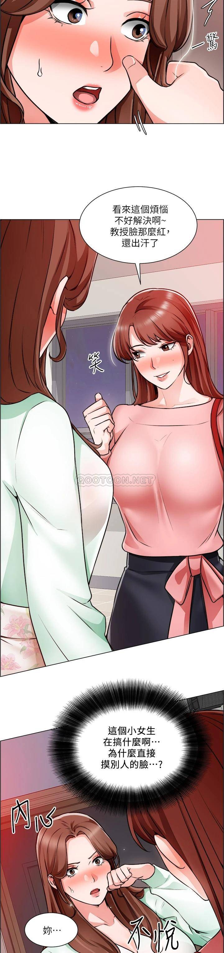 [韩国漫画] 诚征粗工 剧情,巨乳大奶#[36P]-5