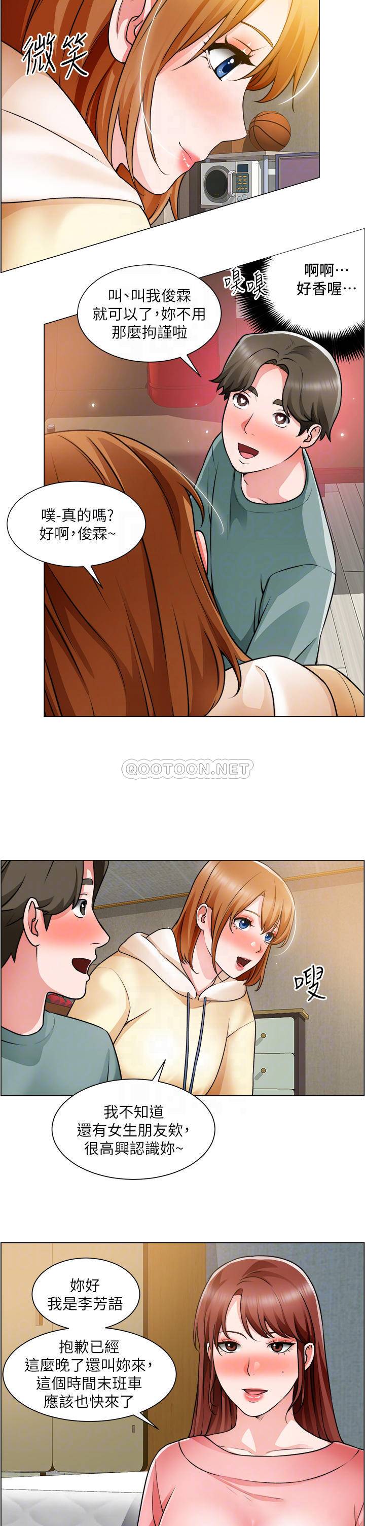 [韩国漫画] 诚征粗工 剧情,巨乳大奶#[35P]-15
