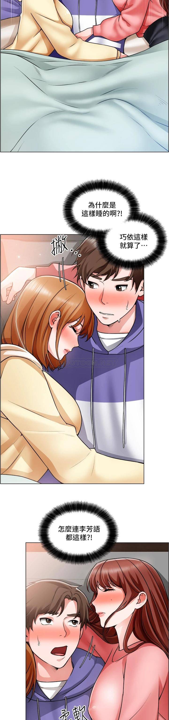 [韩国漫画] 诚征粗工 剧情,巨乳大奶#[35P]-27