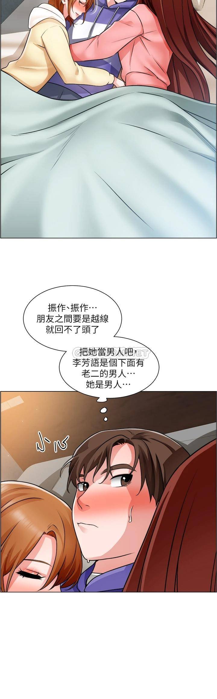 [韩国漫画] 诚征粗工 剧情,巨乳大奶#[35P]-29