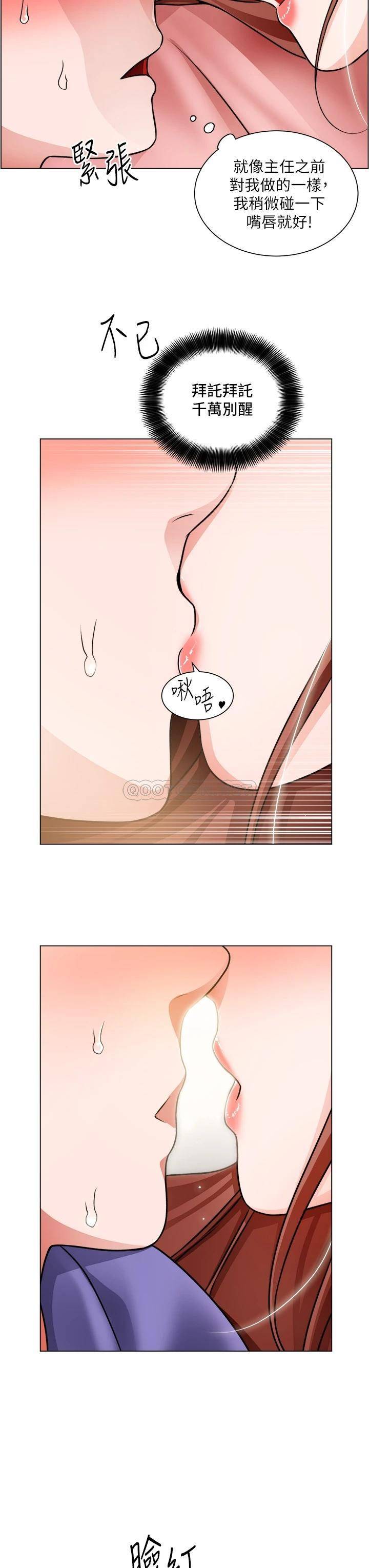 [韩国漫画] 诚征粗工 剧情,巨乳大奶#[35P]-32