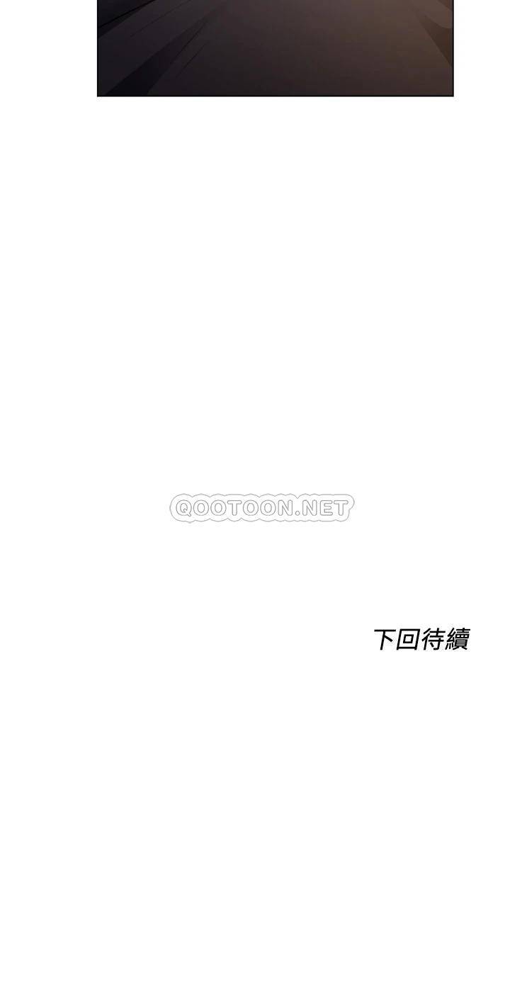 [韩国漫画] 诚征粗工 剧情,巨乳大奶#[35P]-35
