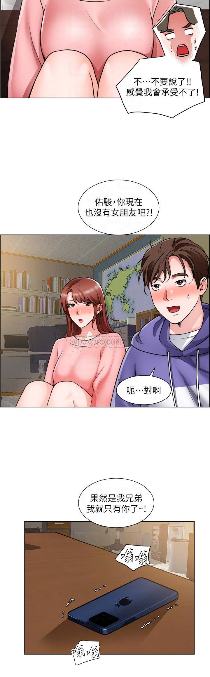 [韩国漫画] 诚征粗工 剧情,巨乳大奶#[35P]-7