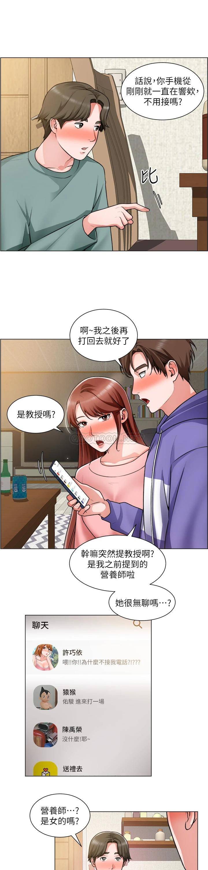 [韩国漫画] 诚征粗工 剧情,巨乳大奶#[35P]-8