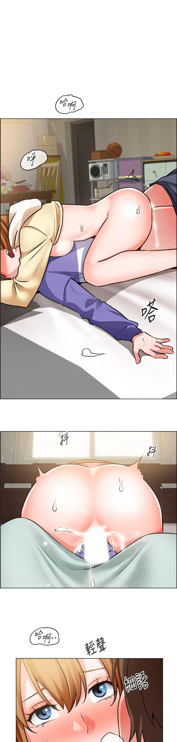 [韩国漫画] 诚征粗工 剧情,巨乳大奶#[37P]-1