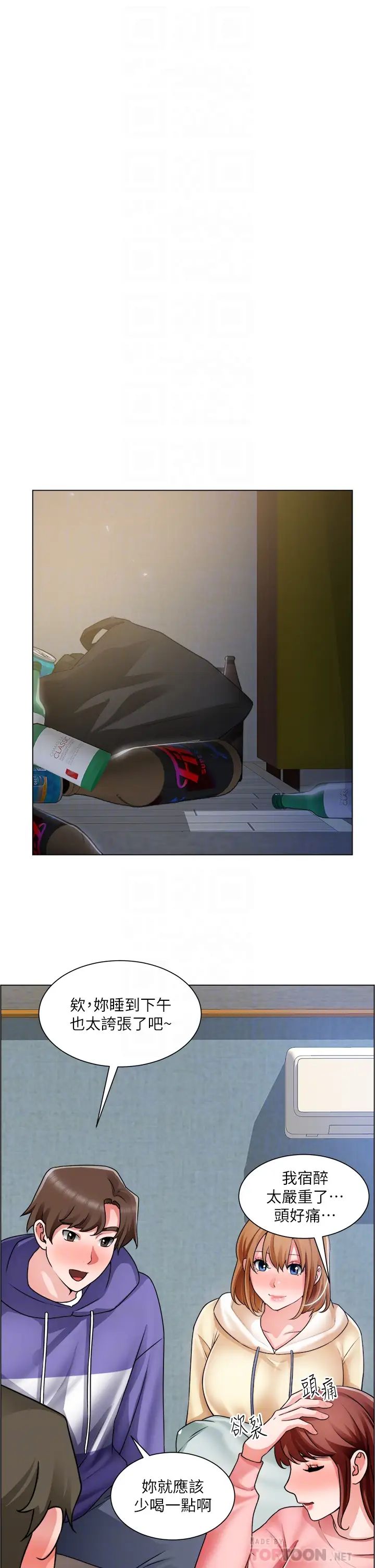 [韩国漫画] 诚征粗工 剧情,巨乳大奶#[37P]-12